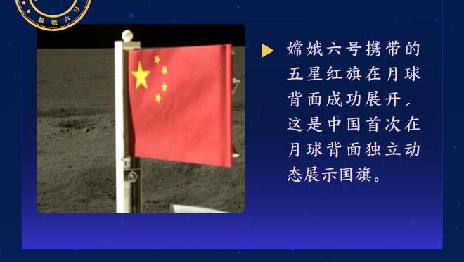 吉达联合vs奥克兰城首发：本泽马、坎特、法比尼奥先发